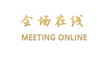 三亚湘投银泰度假酒店